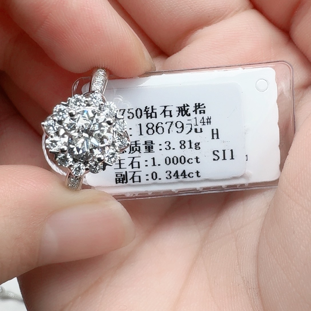 钻石戒指/指环18K金镶嵌