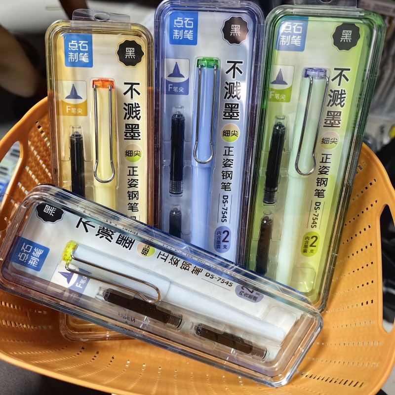 【点石】754S不溅墨钢笔2套颜色随机组合-F尖钢笔小学生专用4-6年级