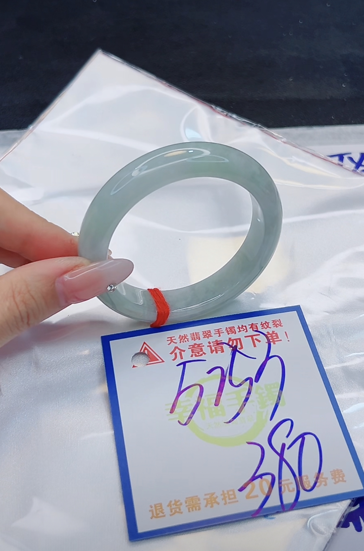 翡翠手镯天然缅甸A货