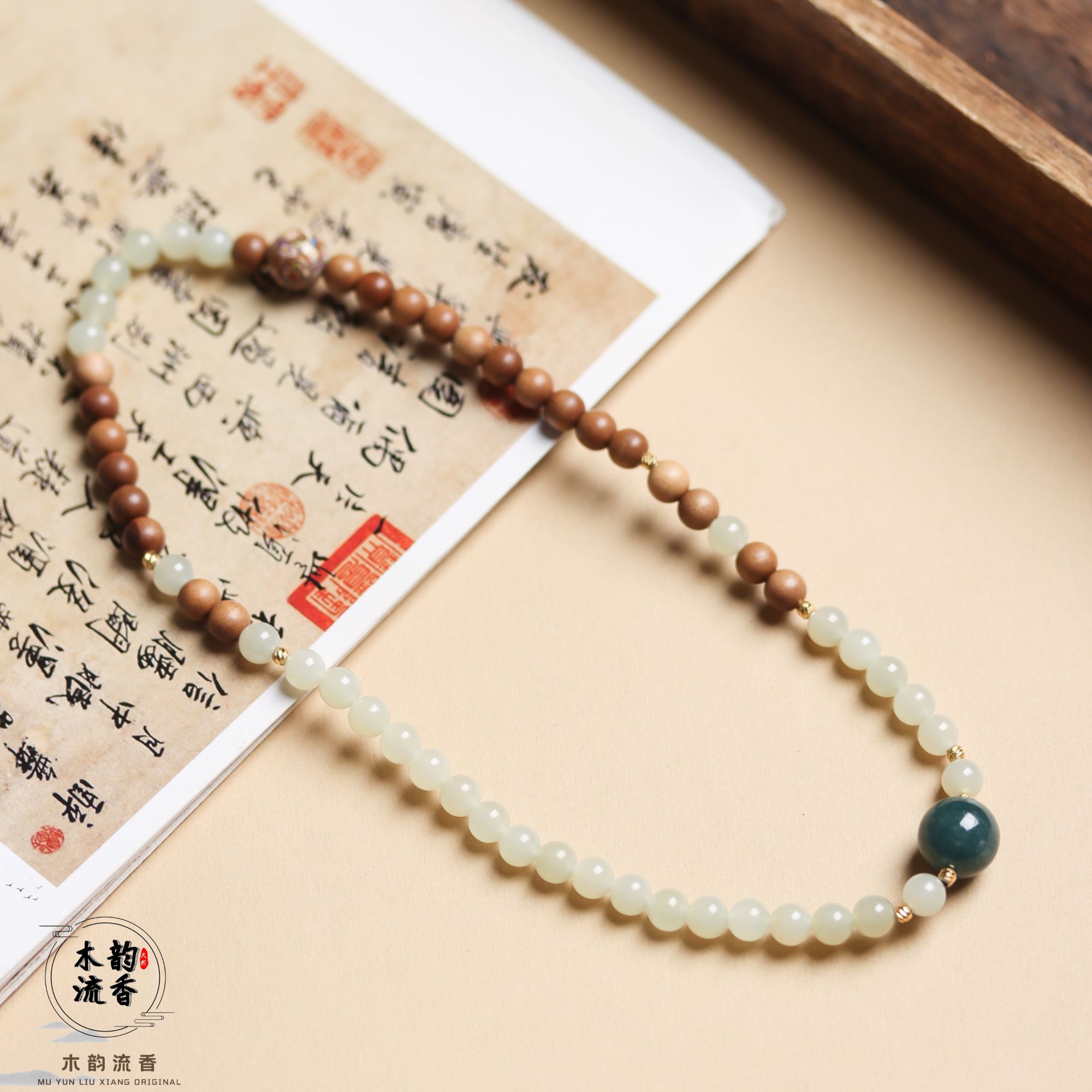 印度迈索尔正区老山檀0.6粉大漆0.8晴水蓝翡双圈手串