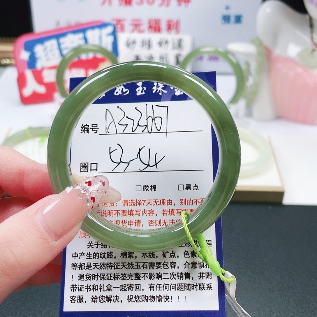 和田玉未镶嵌手镯