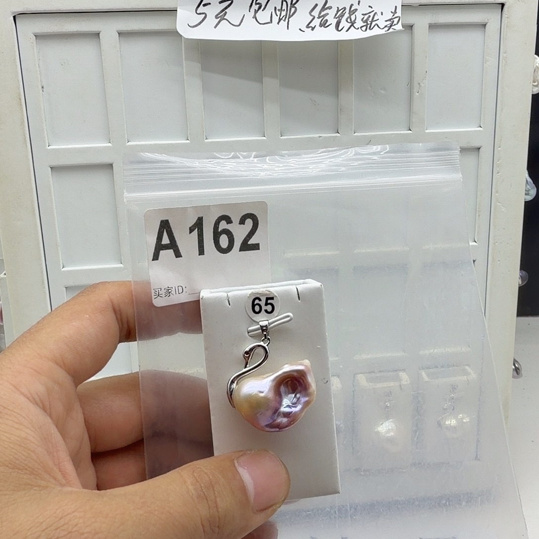 颈饰合金淡水珍珠