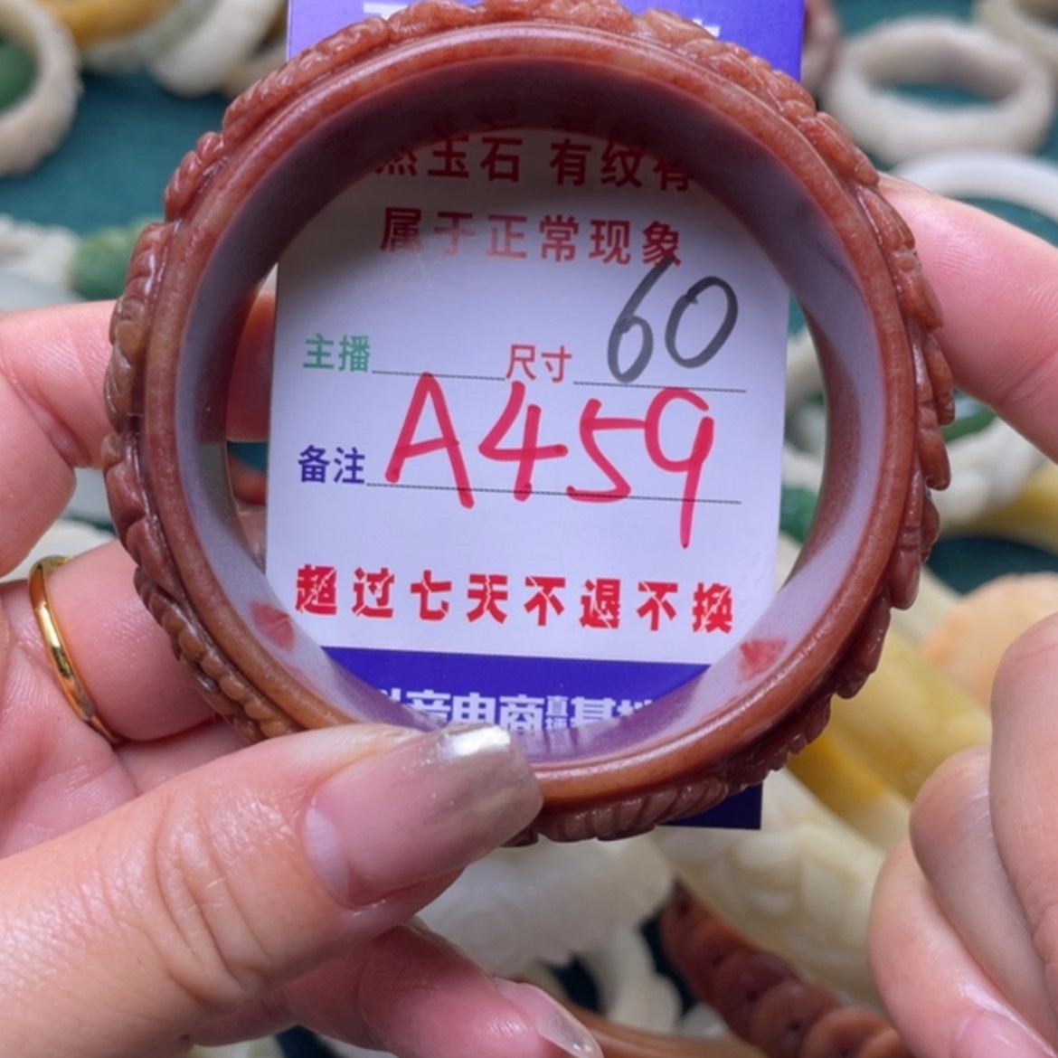 【闪购商品】石英质玉手镯（圆镯）未镶嵌