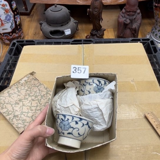 瓷片摆件工艺品瓷器摆件777 