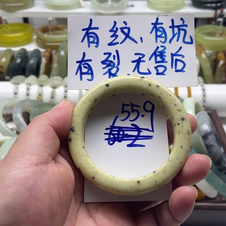 未镶嵌蛇纹石玉手镯