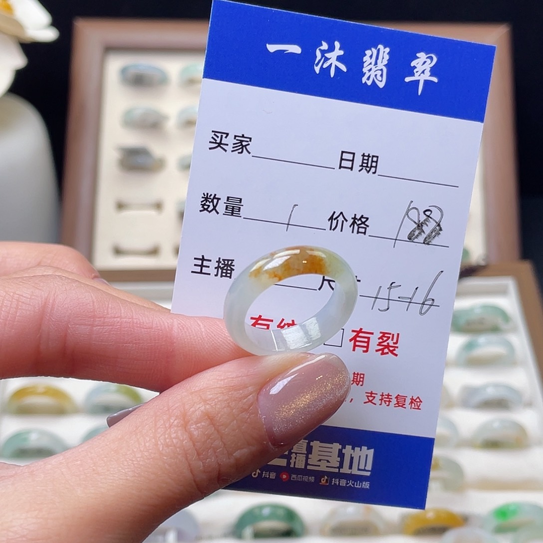 翡翠戒指未镶嵌翡翠首饰