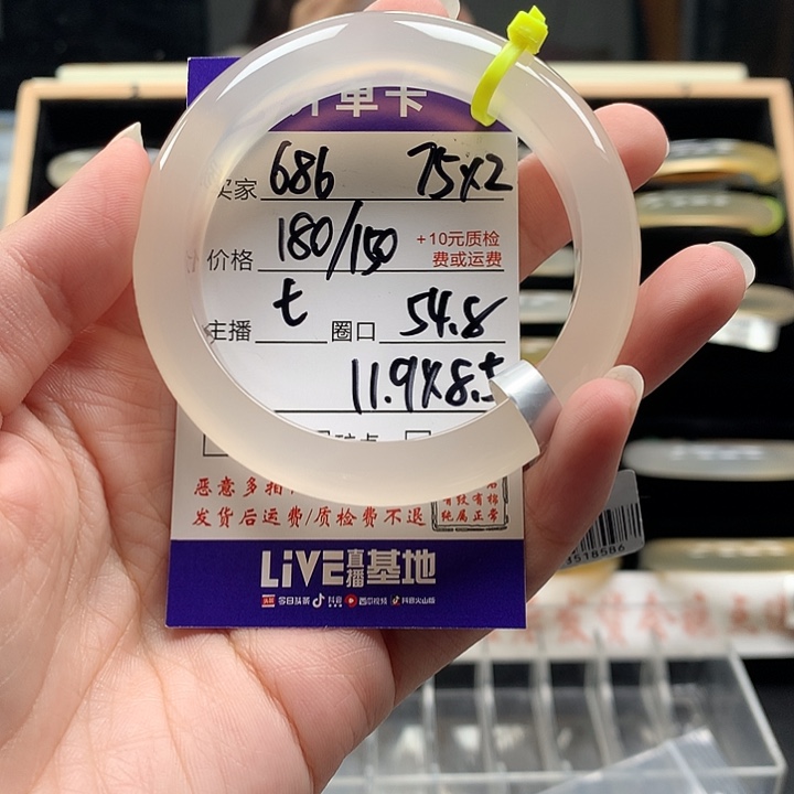 莎***莎玛瑙/玉髓未镶嵌手镯