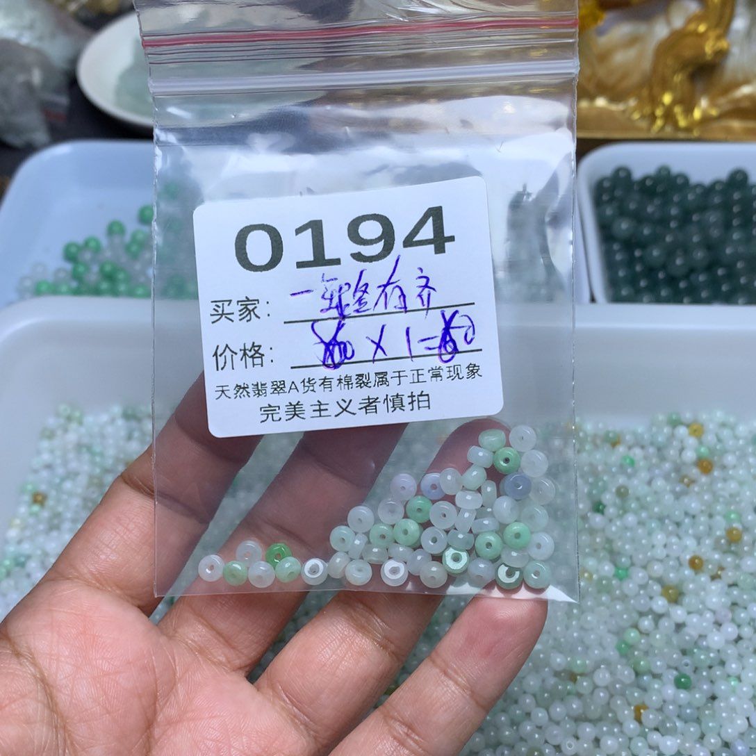 【闪购商品】翡翠手链未镶嵌一**齐