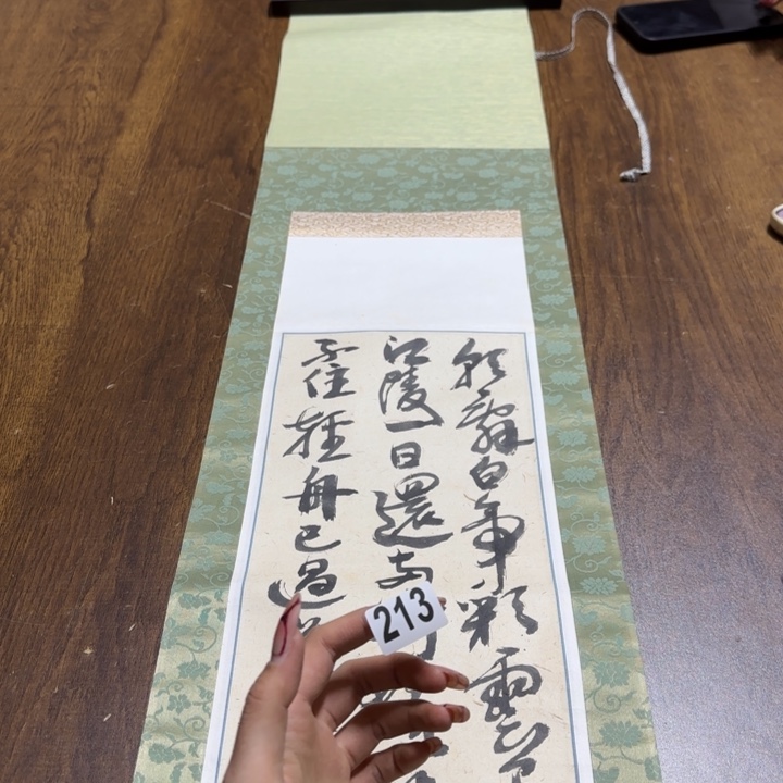 艾**财哈哈哈哈哈213