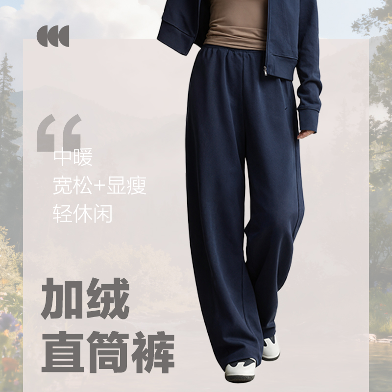 【淼姐专属AAAAA】加绒直筒裤C06K28