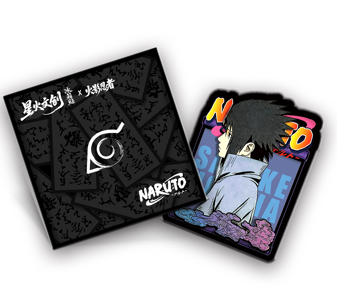 大抬箱全毕业【星火文创冰箱贴】火影忍者x联名二创冰箱贴摆件