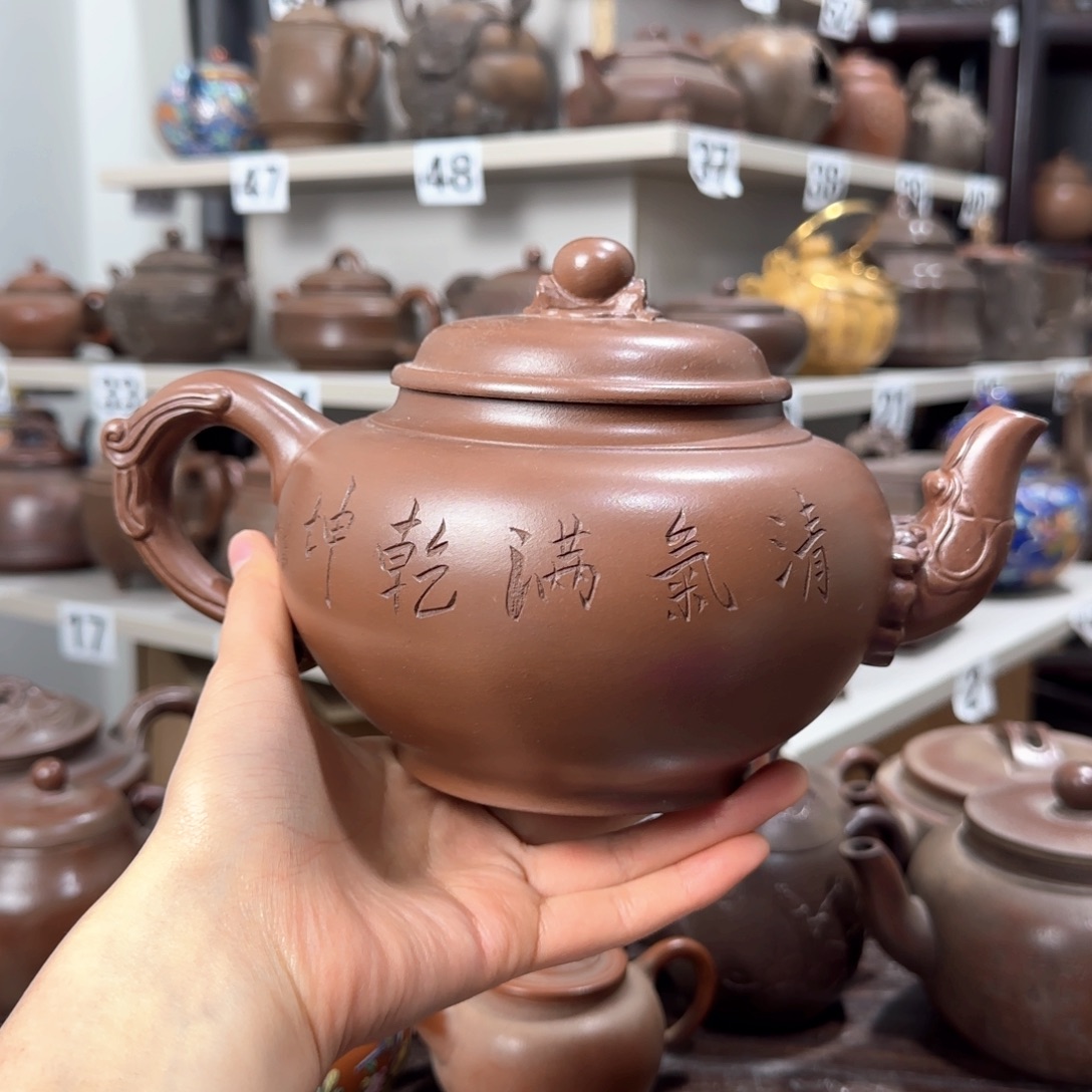 紫砂茶壶紫砂茶壶