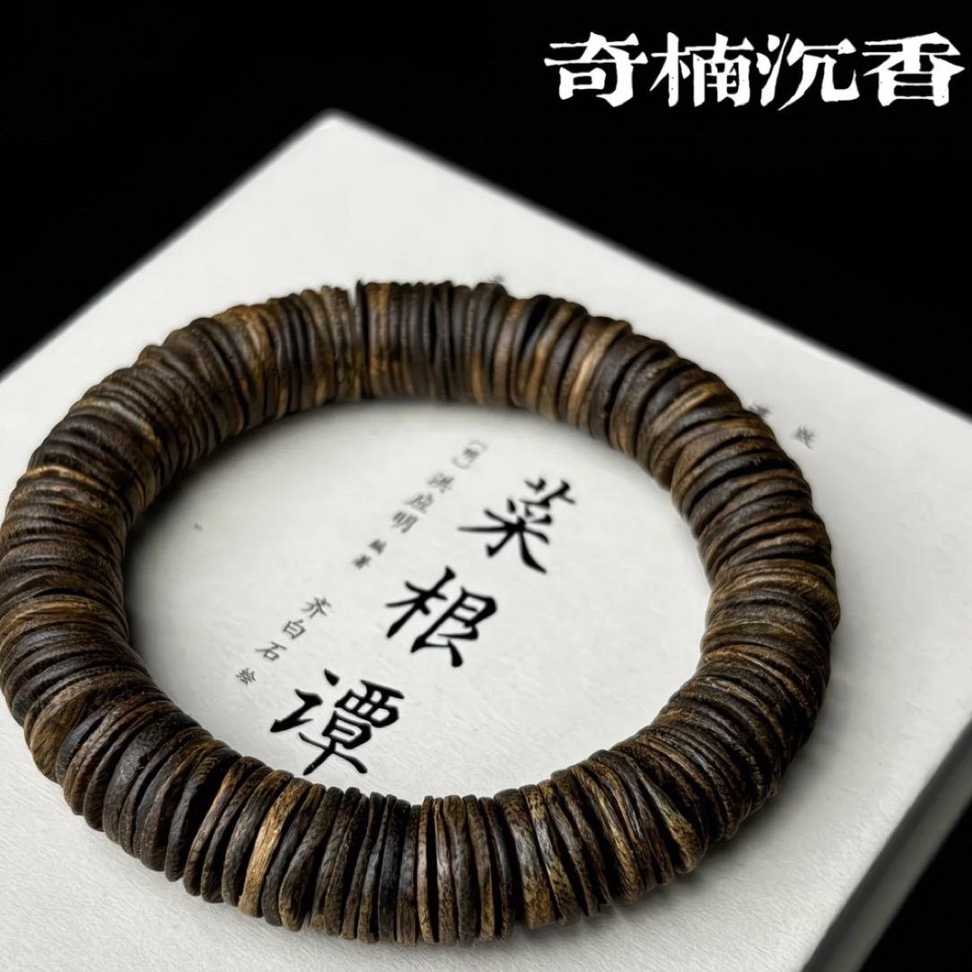 沉香奇楠沉香沉水药片珠单圈老料多样性发一