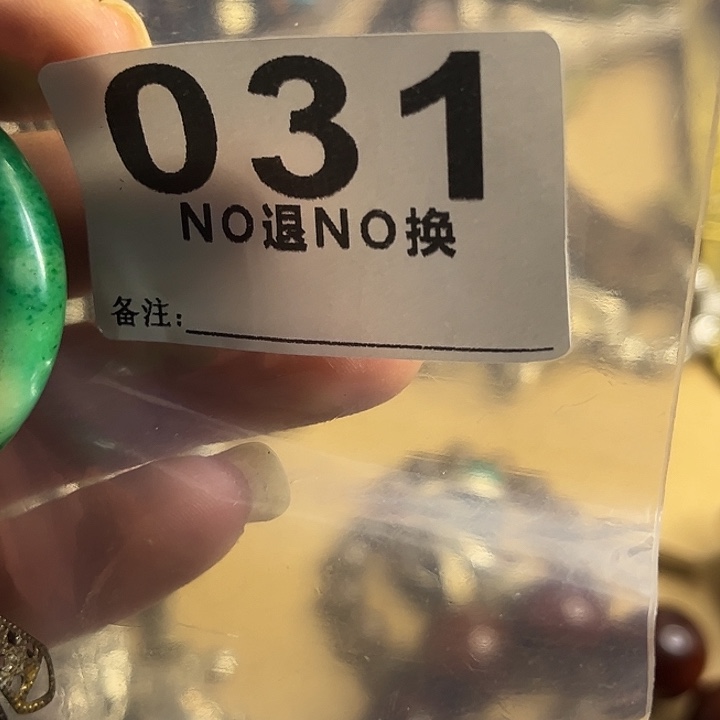 十***姨铁梦回杂项直播专属链接