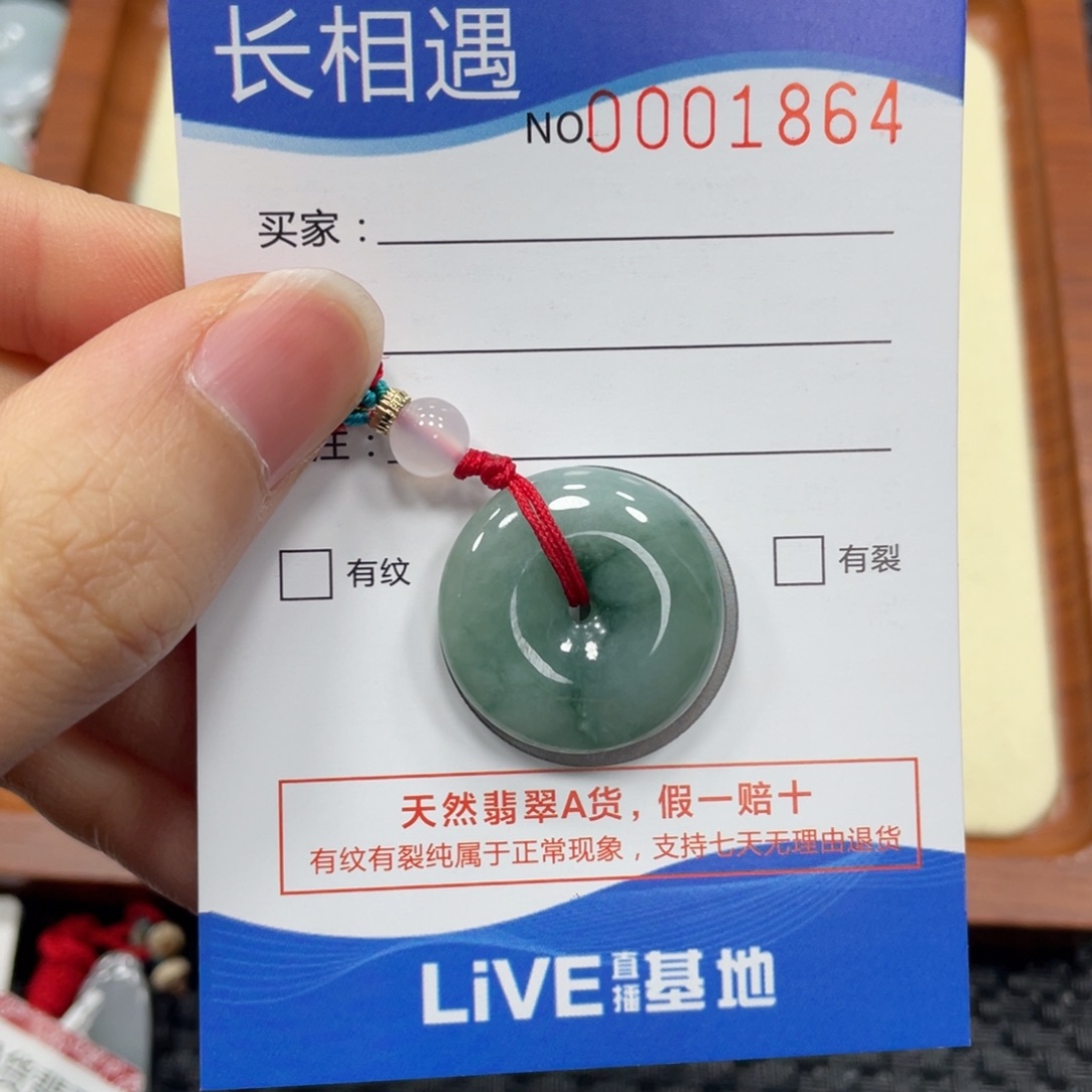 翡翠未镶嵌颈饰翡翠吊坠1864