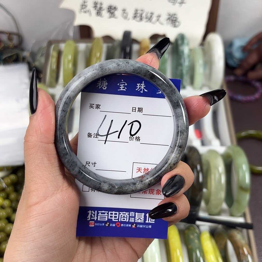 蛇纹石玉手镯未镶嵌焦*