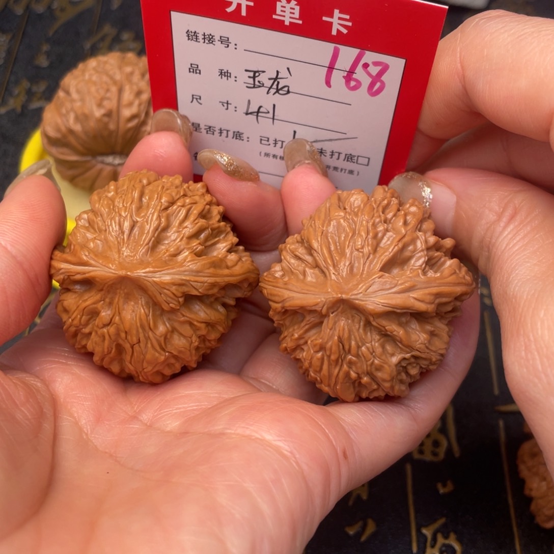 桃核吊坠文玩的好的