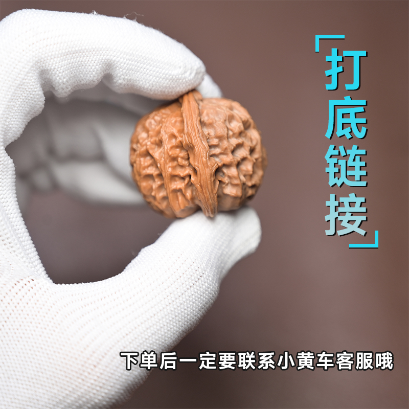 『寶芝林』文玩打底刷子