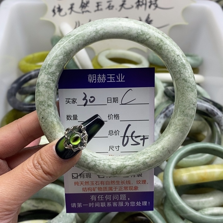 蛇纹石玉手镯未镶嵌