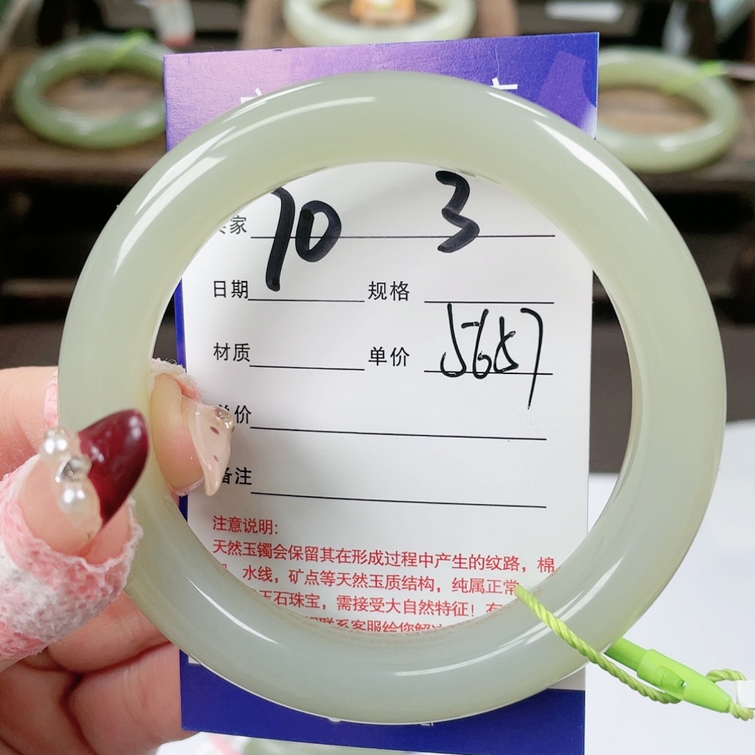 【闪购商品】和田玉手镯未镶嵌