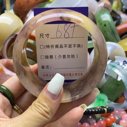 石英质玉手镯未镶嵌