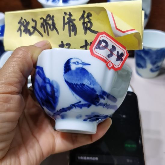 光***线杯张学鸿老师青微瑕