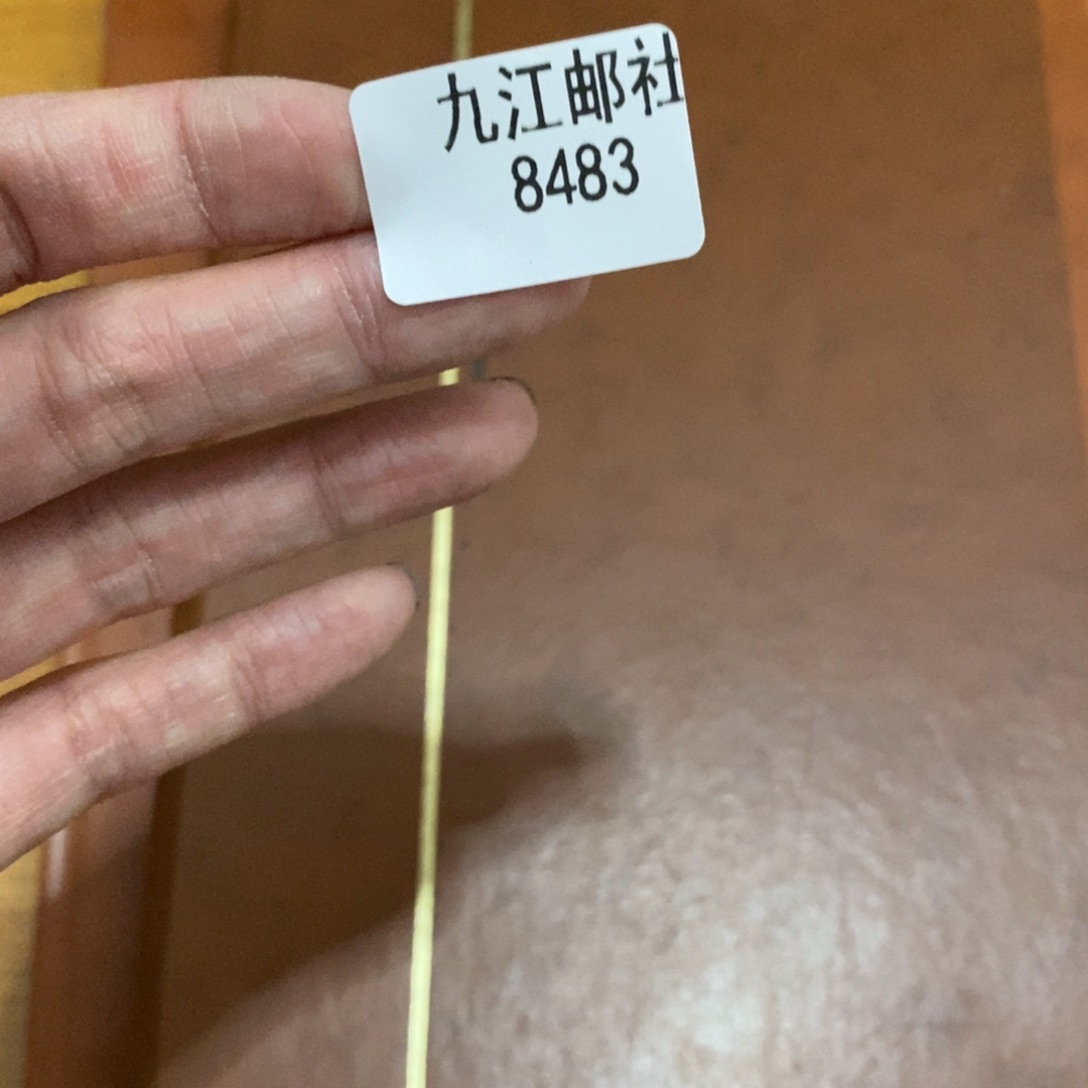 8483信纸信封信纸