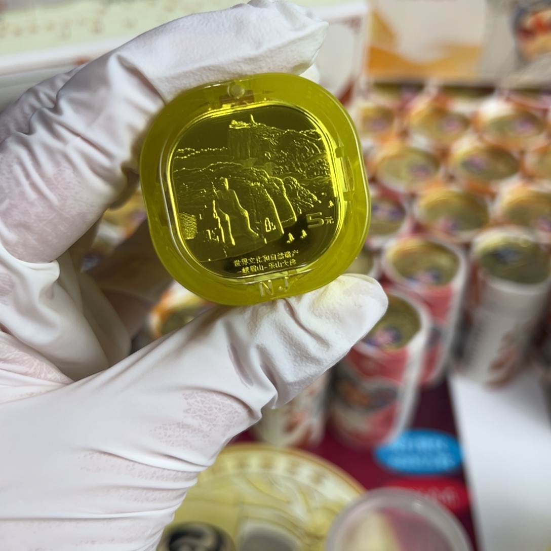 其他普通金属峨眉山一卷