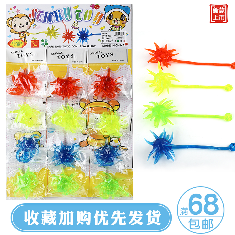 弹性伸缩粘性手掌爬墙创意整蛊黏黏小手软料大锤学校周边儿童玩具