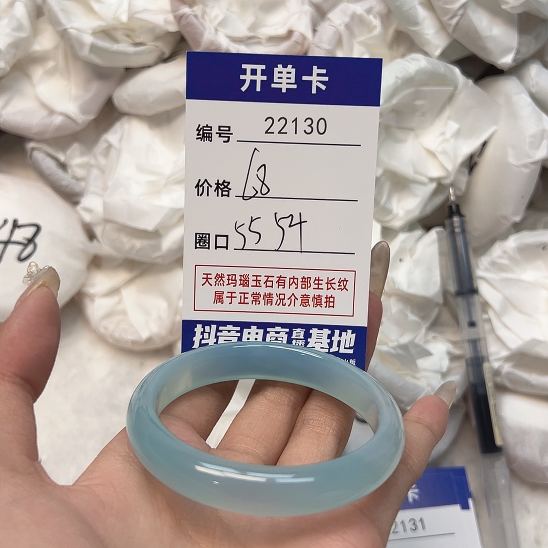 玛瑙/玉髓手镯未镶嵌130