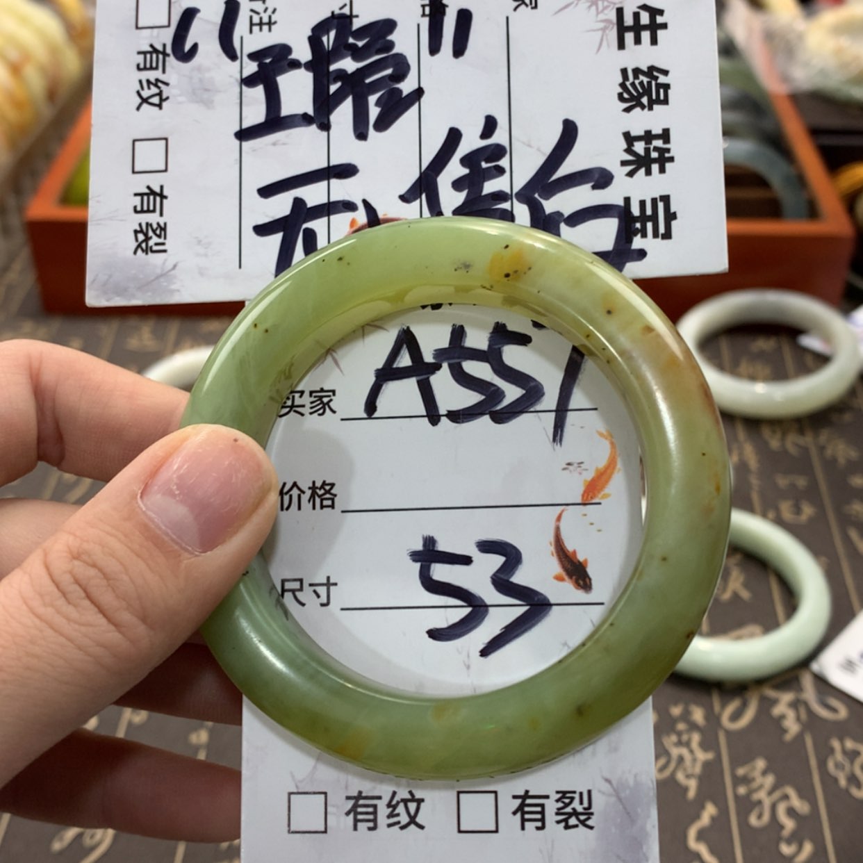 【闪购商品】蛇纹石玉手镯未镶嵌