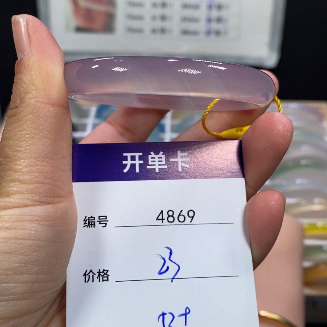 玛瑙/玉髓未镶嵌手镯4869