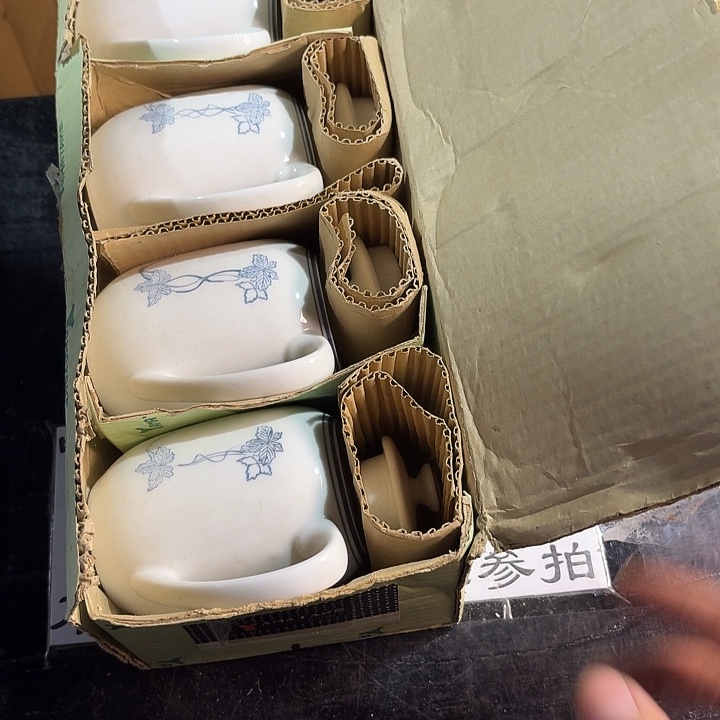 芹***芹中古时期是世界文明碧玺（处理）