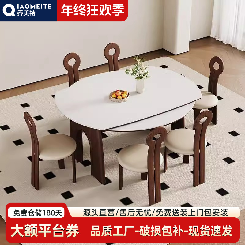 中古风棕色伸缩圆形实木岩板餐桌椅组合小户型折叠方变圆家用饭桌
