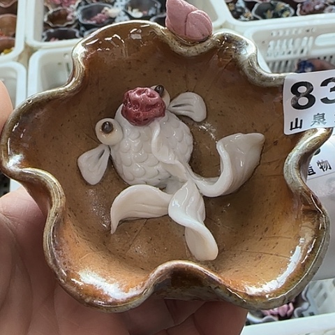 瓷片柴烧柴烧柴烧836