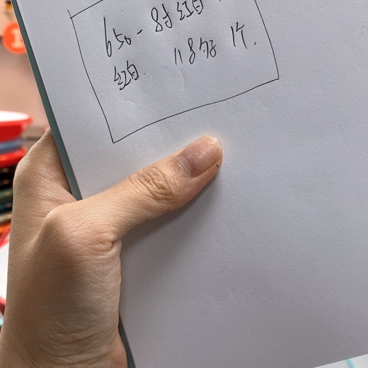 密胺650-8红白1个650-9红白1 个