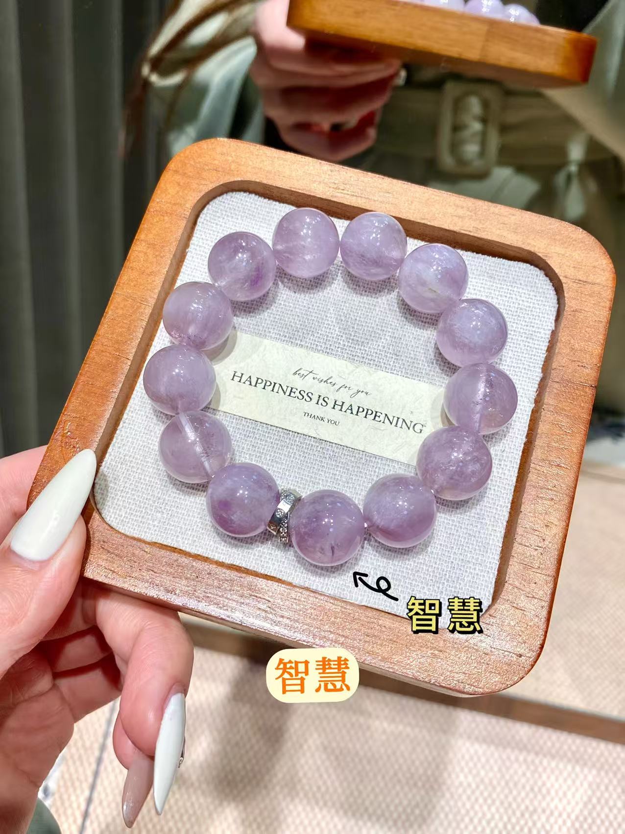 手链  【香芋兔毛】申星星专属链接(默认微瑕，多样性发其一)