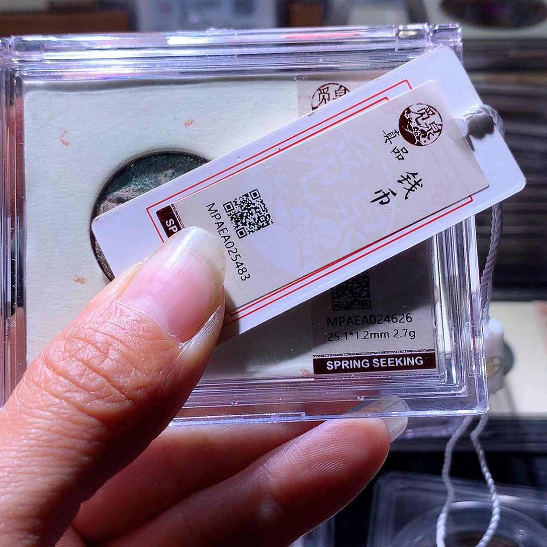 铜181 发财发财发财发财