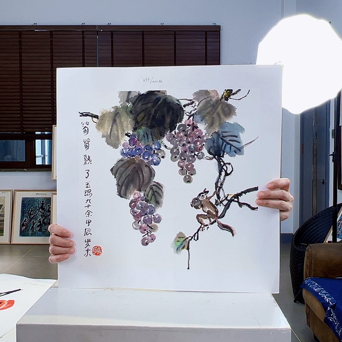 版画耿玉琨亲签限量版画s