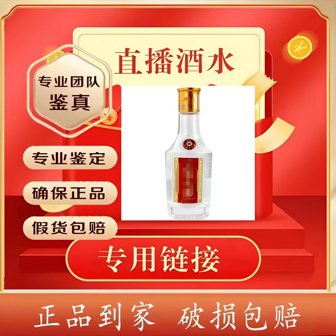 MT【直播间所见所得】（通用链接） 问清下单 介意勿拍