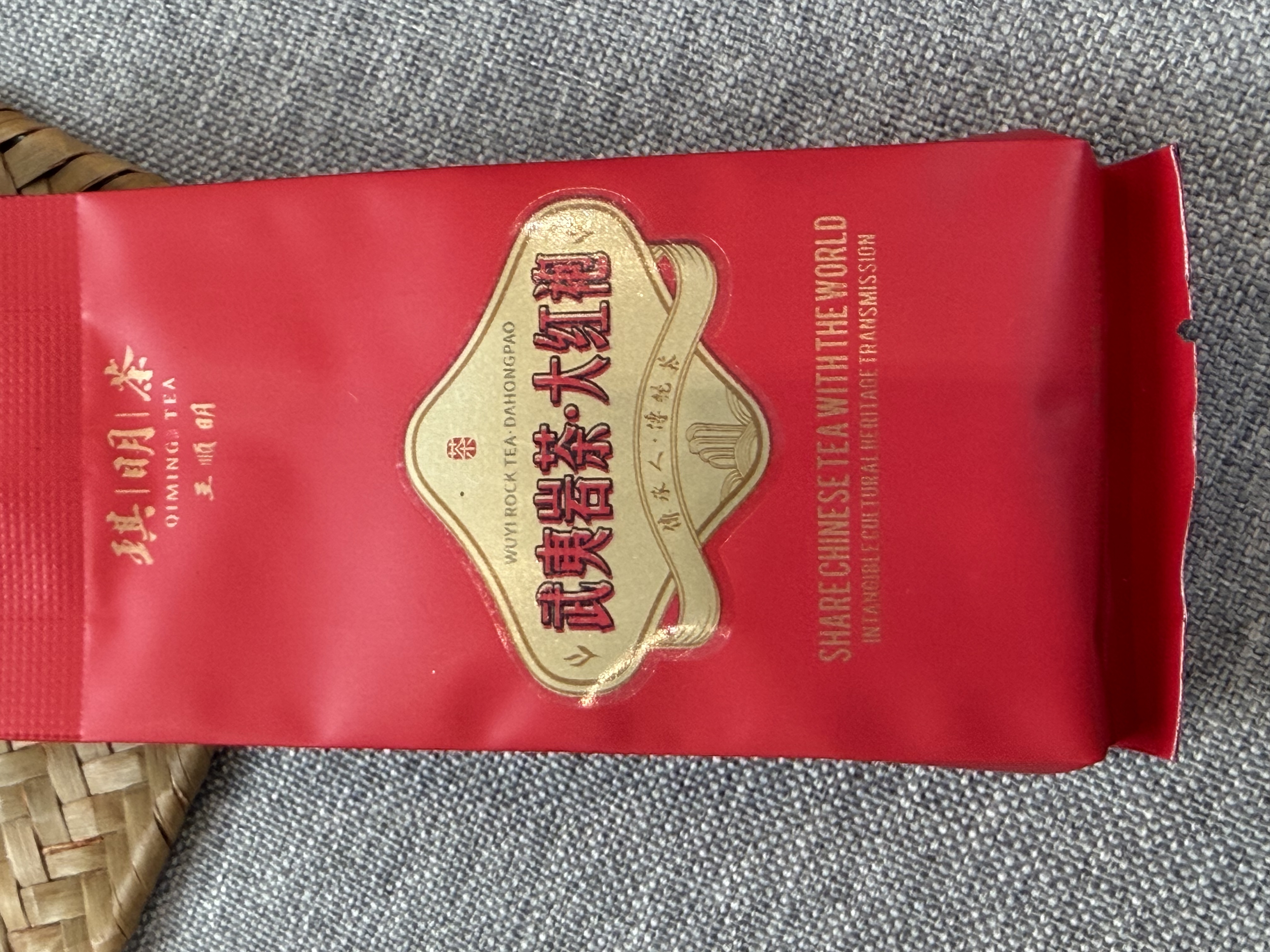 【福袋】侨销茶大红袍1泡