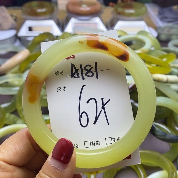 蛇纹石玉手镯未镶嵌