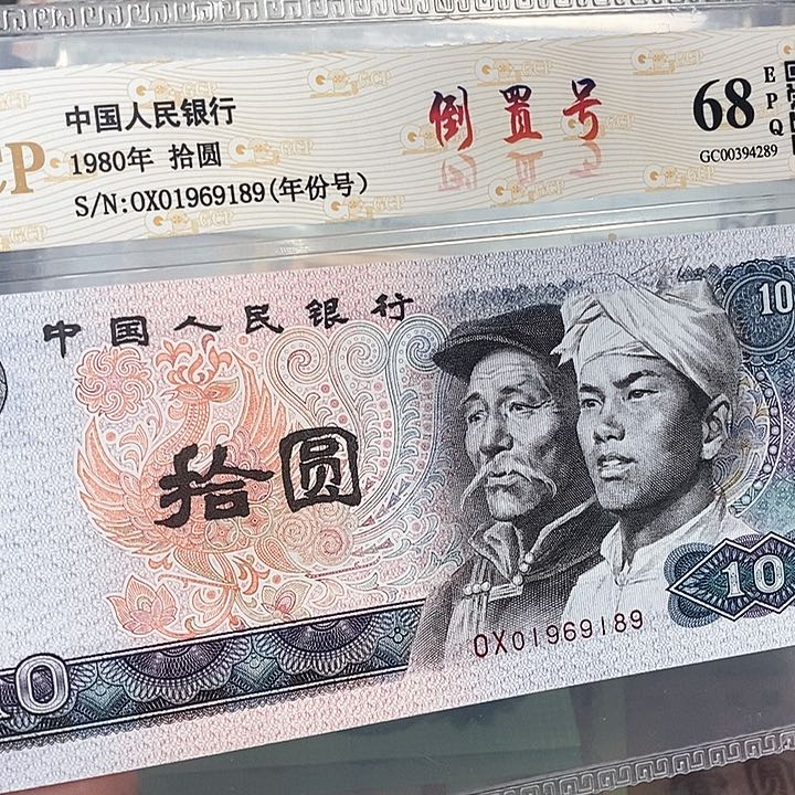 倒置号01969189，，，，，