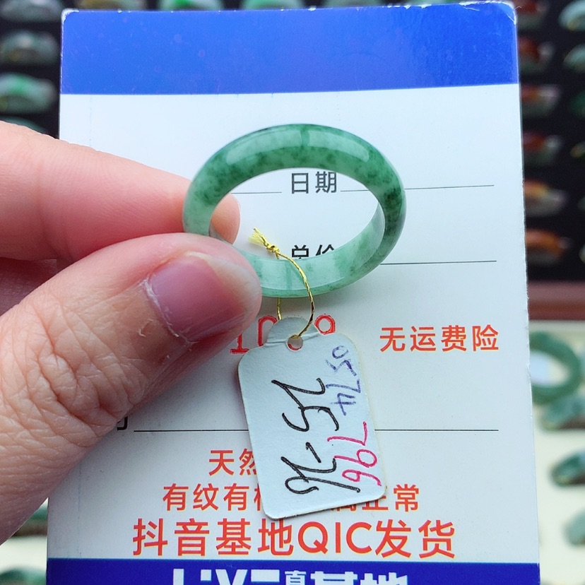 【闪购商品】翡翠戒指未镶嵌）