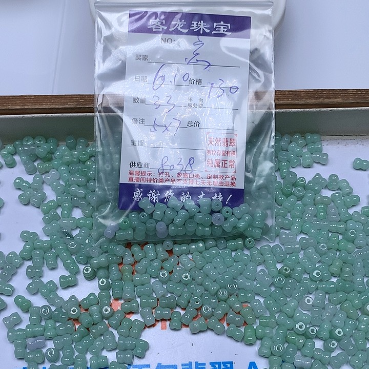 翡翠未镶嵌颈饰忘