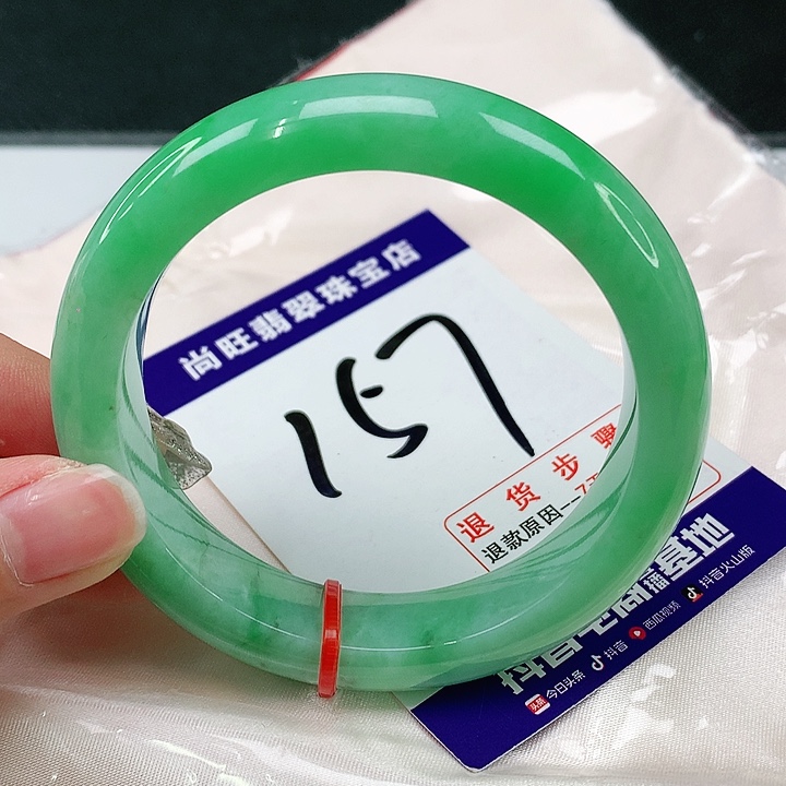 未镶嵌手镯翡翠翡翠12