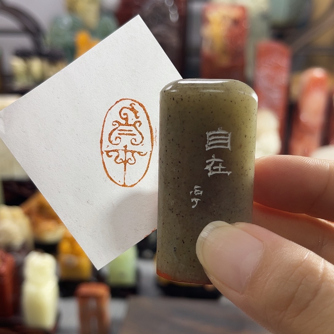 寿山石印石5930包邮包刻
