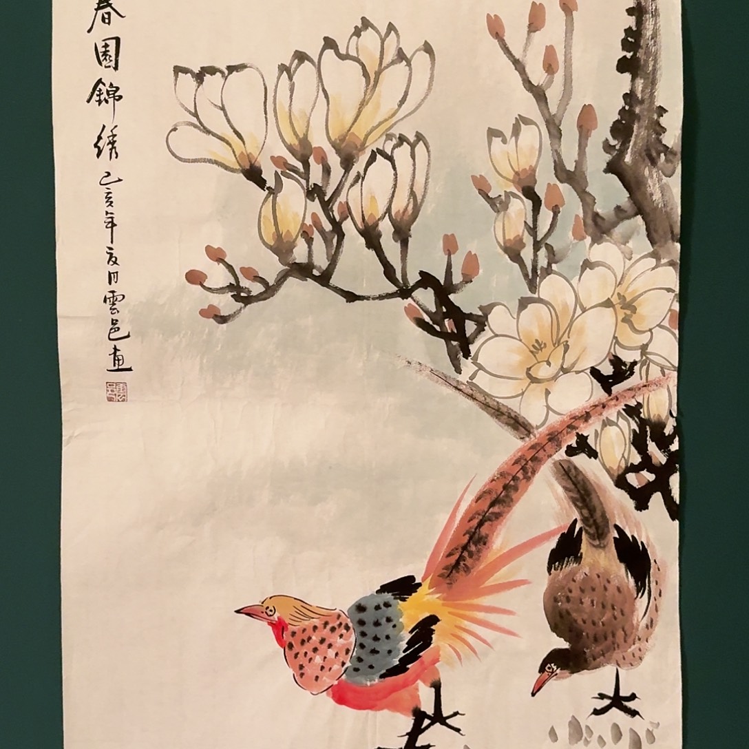 国画云邑老师的作品