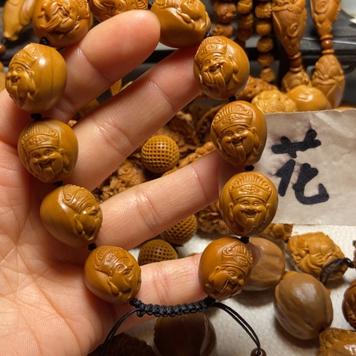 【闪购商品】橄榄核手串/手链财神头