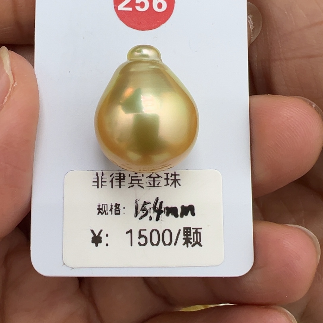 裸珠海水珍珠未镶嵌